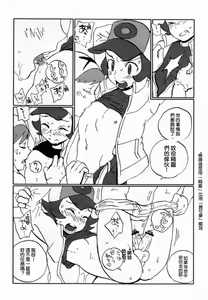 Page 3 of Mono Chronicle - preview thumbnail