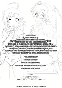 Page 26 of Yamikoi -Saimin- 2 - preview thumbnail