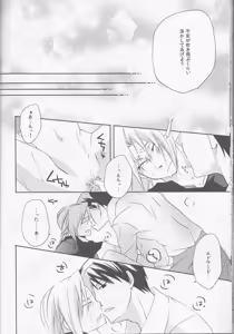 Page 25 of kira kira miracle[fullmetal alchemist]rescan - preview thumbnail