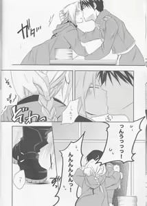 Page 5 of kira kira miracle[fullmetal alchemist]rescan - preview thumbnail