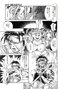 Page 137 of Prima Materia - preview thumbnail