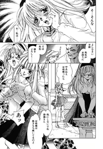 Page 167 of Prima Materia - preview thumbnail