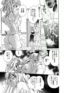 Page 177 of Prima Materia - preview thumbnail