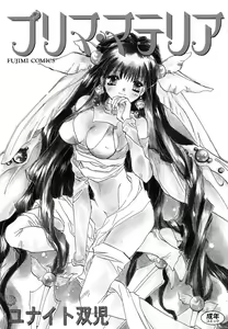Page 2 of Prima Materia - preview thumbnail