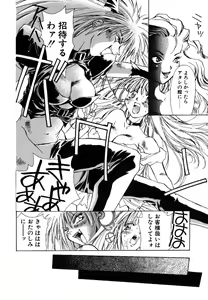 Page 22 of Prima Materia - preview thumbnail