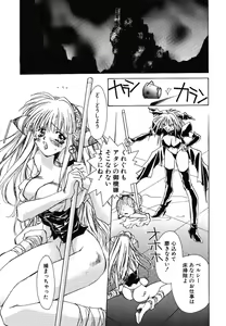 Page 23 of Prima Materia - preview thumbnail