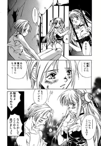 Page 28 of Prima Materia - preview thumbnail