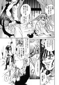 Page 41 of Prima Materia - preview thumbnail