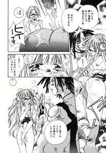 Page 42 of Prima Materia - preview thumbnail