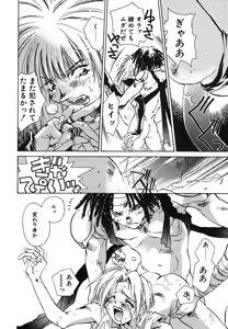 Page 46 of Prima Materia - preview thumbnail