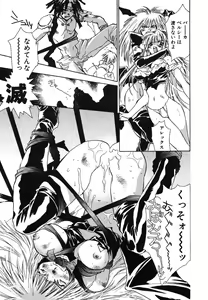Page 47 of Prima Materia - preview thumbnail