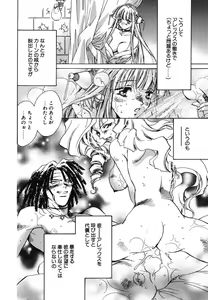 Page 48 of Prima Materia - preview thumbnail