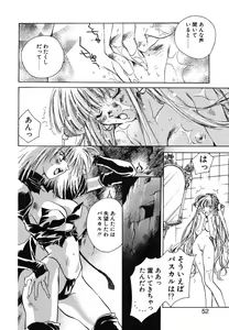 Page 50 of Prima Materia - preview thumbnail