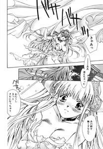 Page 64 of Prima Materia - preview thumbnail