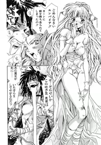 Page 70 of Prima Materia - preview thumbnail