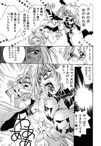 Page 73 of Prima Materia - preview thumbnail