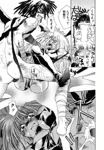 Page 75 of Prima Materia - preview thumbnail