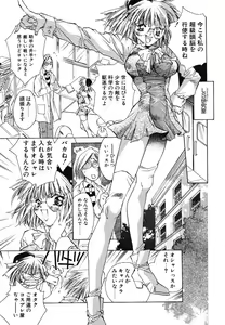 Page 85 of Prima Materia - preview thumbnail