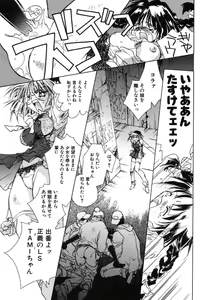 Page 87 of Prima Materia - preview thumbnail