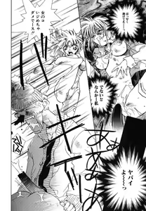 Page 94 of Prima Materia - preview thumbnail