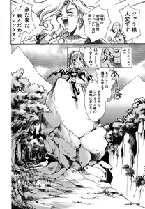 Page 10 of Prima Materia - preview thumbnail