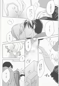 Page 21 of mizuiro girl friend[fullmetal alchemist]rescan - preview thumbnail
