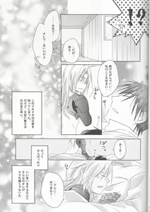 Page 26 of mizuiro girl friend[fullmetal alchemist]rescan - preview thumbnail