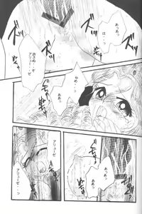 Page 32 of VALHALLA - preview thumbnail