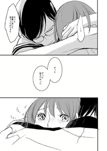 Page 2 of Dear My Master - preview thumbnail