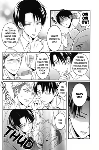 Page 9 of Shinpei no Dokusen yoku ga tsuyo sugite komaru. | The Newbie's Desire to Monopolize is Just Too Strong - preview thumbnail