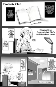 Page 5 of Ero Note club B - preview thumbnail