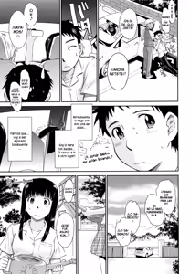 Page 131 of After School - preview thumbnail