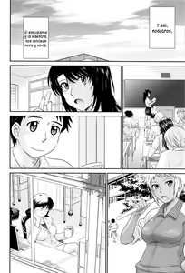 Page 211 of After School - preview thumbnail
