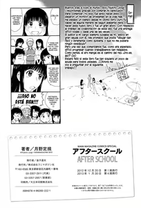 Page 231 of After School - preview thumbnail