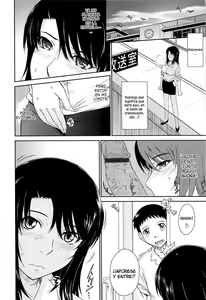 Page 66 of After School - preview thumbnail