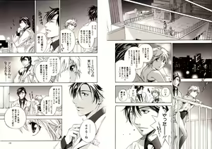 Page 13 of Bunny Boy - preview thumbnail