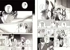 Page 15 of Bunny Boy - preview thumbnail