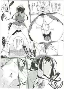 Page 5 of Popuni Kei Joshi Panic! 3 - preview thumbnail