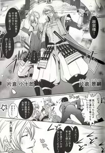Page 150 of Koisuru Dorei Honey Shitsuji - preview thumbnail