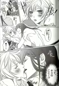Page 156 of Koisuru Dorei Honey Shitsuji - preview thumbnail