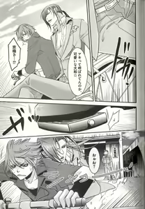 Page 176 of Koisuru Dorei Honey Shitsuji - preview thumbnail