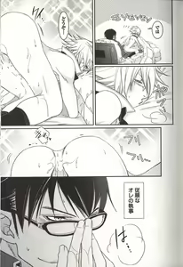 Page 22 of Koisuru Dorei Honey Shitsuji - preview thumbnail