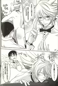 Page 39 of Koisuru Dorei Honey Shitsuji - preview thumbnail