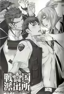 Page 66 of Koisuru Dorei Honey Shitsuji - preview thumbnail
