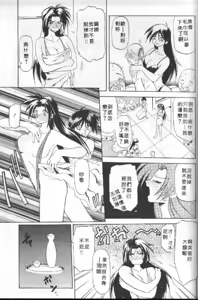 Page 144 of 10after - preview thumbnail