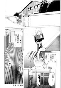 Page 15 of 10after - preview thumbnail