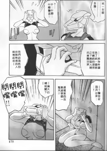 Page 176 of 10after - preview thumbnail