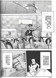 Page 177 of 10after - preview thumbnail
