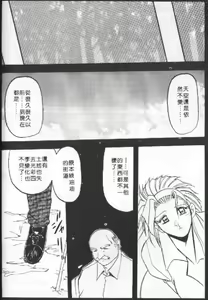 Page 187 of 10after - preview thumbnail