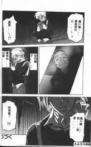 Page 19 of 10after - preview thumbnail